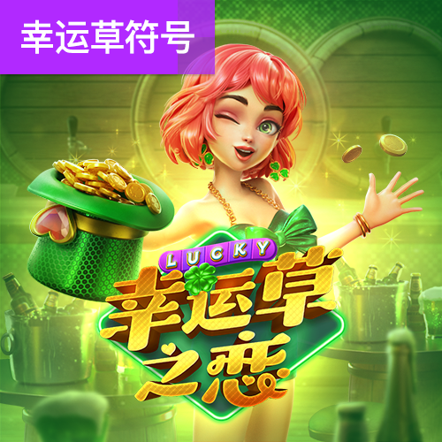 有趣，是一种高级的智慧