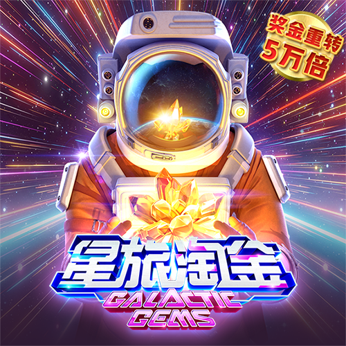 安东尼奥•帕帕诺：指挥家要尽力激发灵感，但演绎不是随心所欲