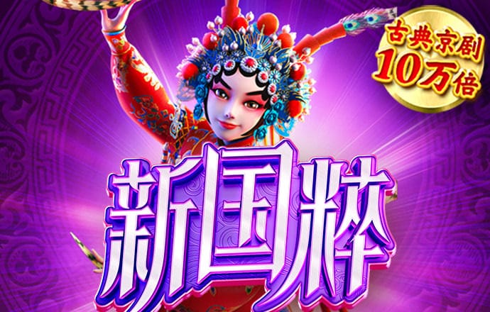 铸牢共同体中华一家亲丨果蔬早上还在塔城市内，晚上就到了俄罗斯人的餐桌上