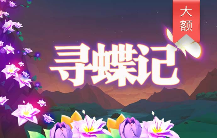国家发展改革委有关负责同志就《外商投资准入特别管理措施（负面清单）（2024年版）》答记者问