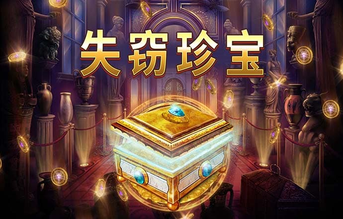 嘉宾挂零，金融寒冬？