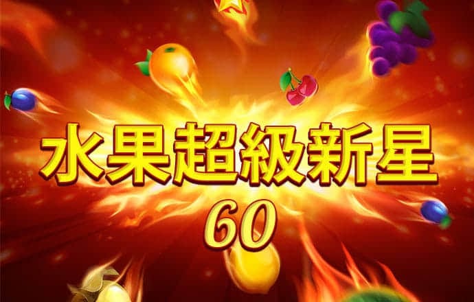 下周，A股“券商一哥”解禁超170亿